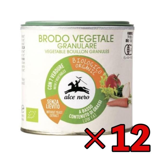 アルチェネロ 有機野菜ブイヨン パウダータイプ 120g 12個 日仏貿易 有機JAS 有機 野菜 JAS