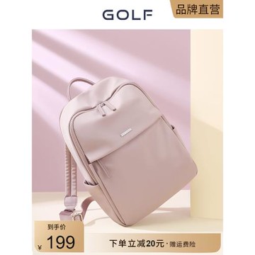 (免運)GOLF女簡約高中大學生雙肩包