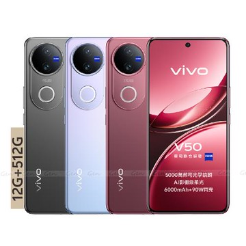 vivo V50 5G (12G/512G)