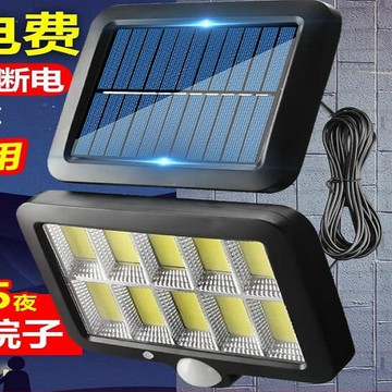 感應燈 超亮太陽能壁燈路燈防水人體感應燈室內外通用 附5米線