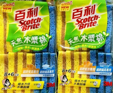 [COSCO代購6] C100550 SCOTCH-BRITE 百利木漿棉菜瓜布 14入