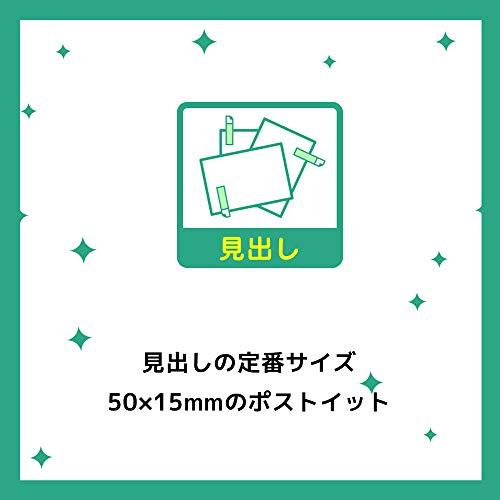 ポストイット 付箋 見出し イエロー 50×15mm 100枚×25冊 7001-Y