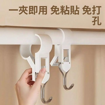 掛鉤 無痕掛勾 掛勾 各式無痕掛勾 萬用S型掛勾 免釘掛鉤夾管掛鉤廚房夾子免打孔可活動套穿管塑料固定毛巾家用五金掛衣鉤
