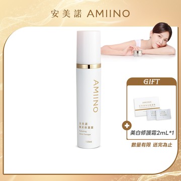 AMIINO安美諾煥采保濕露120ml