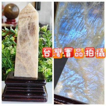 玉鎔水晶-實品拍攝日月同輝柱16.5公分 太陽石日光石月光石共生 太陽石柱 月光石柱 金太陽柱 日月同輝石柱 金太陽石柱