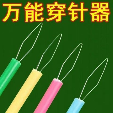 🔥臺灣出貨🔥穿針器自動穿針器引綫器老人穿綫器針器穿針器縫紉DIY工具及成品