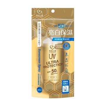 【我的心機】亮白保濕防曬噴霧SPF50+PA++++ (90ml/瓶)