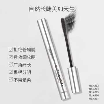 俏安娜炫彩纖翹睫毛膏防水彩色滋色嫁接定型不暈染極細刷頭彩妝