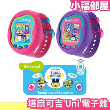 日版 BANDAI Tamagotchi Uni 塔麻可吉 電子雞 日本2023玩具大賞 智慧型掛繩特典【小福部屋】