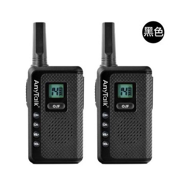 FRS-907 99頻道免執照無線對講機【5組10入】-贈空氣導管耳麥