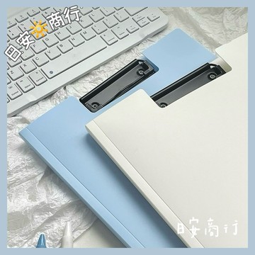 【日安商行🔆台灣現貨】A4 雙板夾 試卷資料收納 文件夾 資料夾 檔案夾 收納夾 學生辦公文具