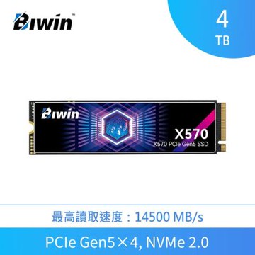 Biwin 佰維 X570 4TB M.2 PCIe Gen5 SSD固態硬碟