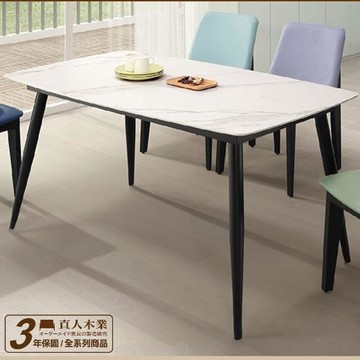 【直人木業】LARA 130/80公分高機能材質陶板桌(兩色可選)