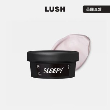 【LUSH 嵐舒】Sleepy 睡公主潤膚乳45g(身體乳/薰衣草/燕麥/零陵香/依蘭依蘭)