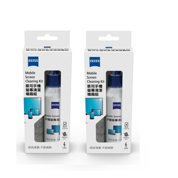 手機螢幕清潔噴霧組 120ml*2組 (適用平板、筆電、電子閱讀器)