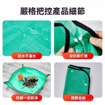 園藝地墊  換土墊 種花換盆 防髒 墊子 防水墊 換盆墊子 園藝墊 防髒墊 換盆墊 園藝種植地墊  花園種植工具多肉種花