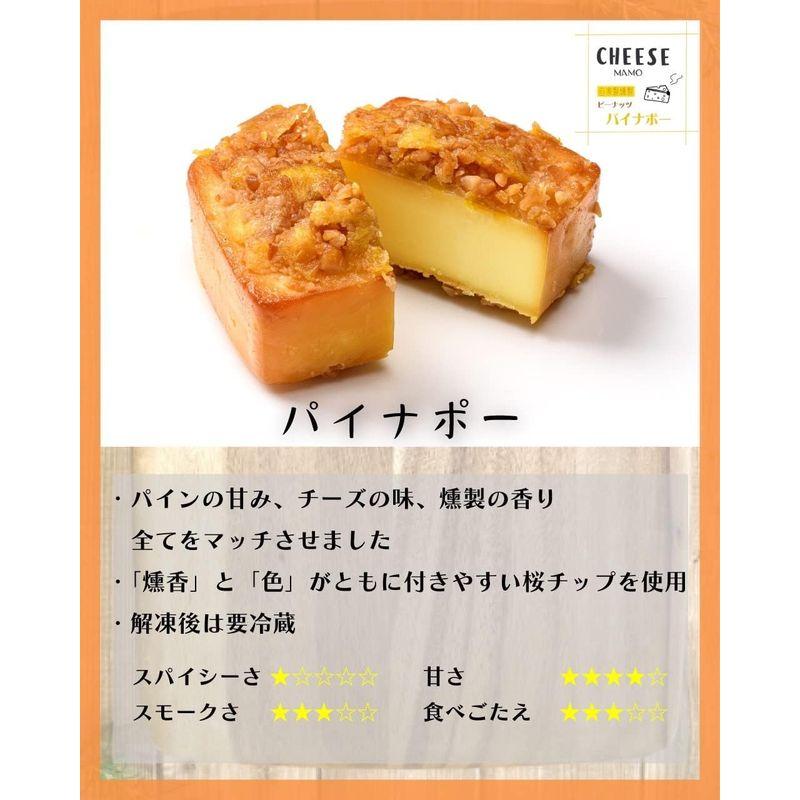 山本靖商店 燻製チーズ 5種セット カマンベールチーズ プロセスチーズ 詰め合わせ ギフト おつまみ アソート