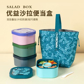 科羅恩蔬菜沙拉碗日式水果便攜飯盒可微波爐加熱雙層減脂便當盒