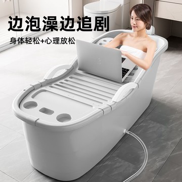 免運/快速出貨 泡澡桶 折疊浴缸  大人泡澡桶家用成人洗澡桶家用加厚洗澡盆全身大號沐浴桶澡盆浴缸 公司貨開發票