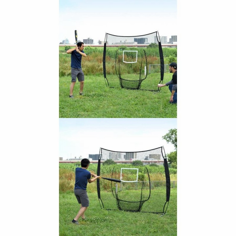 バッティングネット 野球 ネット 大型 2.5m 250cmx212cm 自宅 庭 野球 バッティングネット 野球 ネット 大型 2.5m 250cmx212cm 自宅 庭 野球