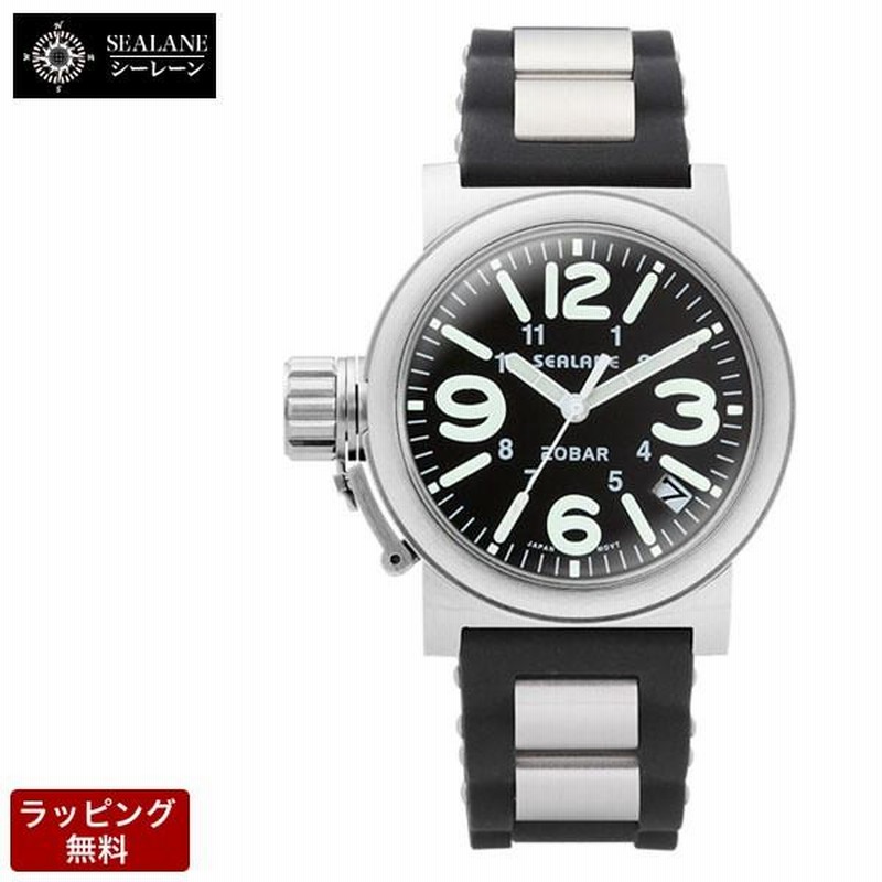 SEALANE シーレーン腕時計クォーツ