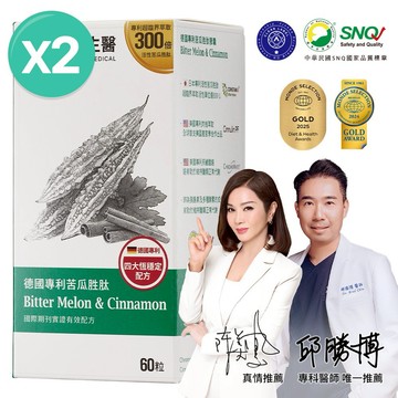 【大研生醫】 德國專利苦瓜胜肽膠囊2入組