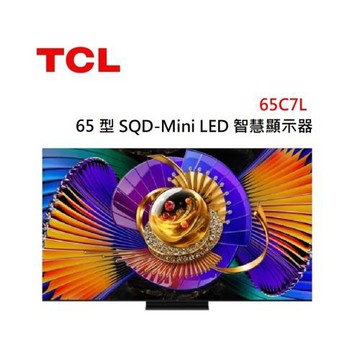 TCL 65型 4K SQD-Mini LED 連網智慧顯示器 65C7L