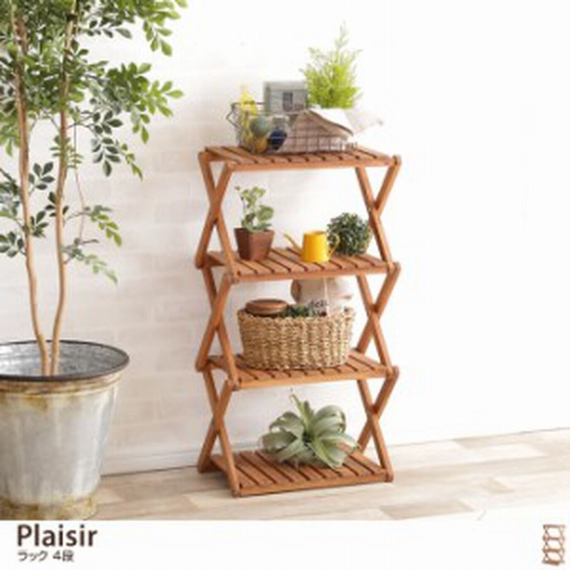 G ラック 棚 シェルフ 収納 収納ラック 収納棚 4段 オープンラック マルチラック 折りたたみ ナチュラル カントリー 通販 Lineポイント最大1 0 Get Lineショッピング