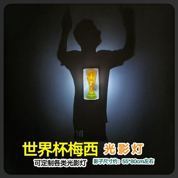 【阿根廷梅西】世界盃足球明星光影小夜燈 3D 氛圍燈 USB 充電 球迷男友生日驚喜禮 兒童房床头燈