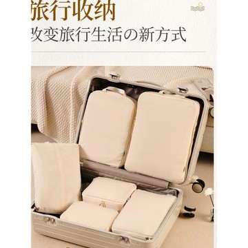 旅行衣服收納袋便攜分裝袋大號行李箱衣物整理出差旅游收納包壓縮