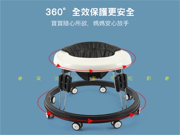 9檔調節學步車 滑步車 寶寶健身器 周歲禮物 感覺統合 雞公車 不卡腳 大底盤 不翻車 搖車 360度旋轉 餐車