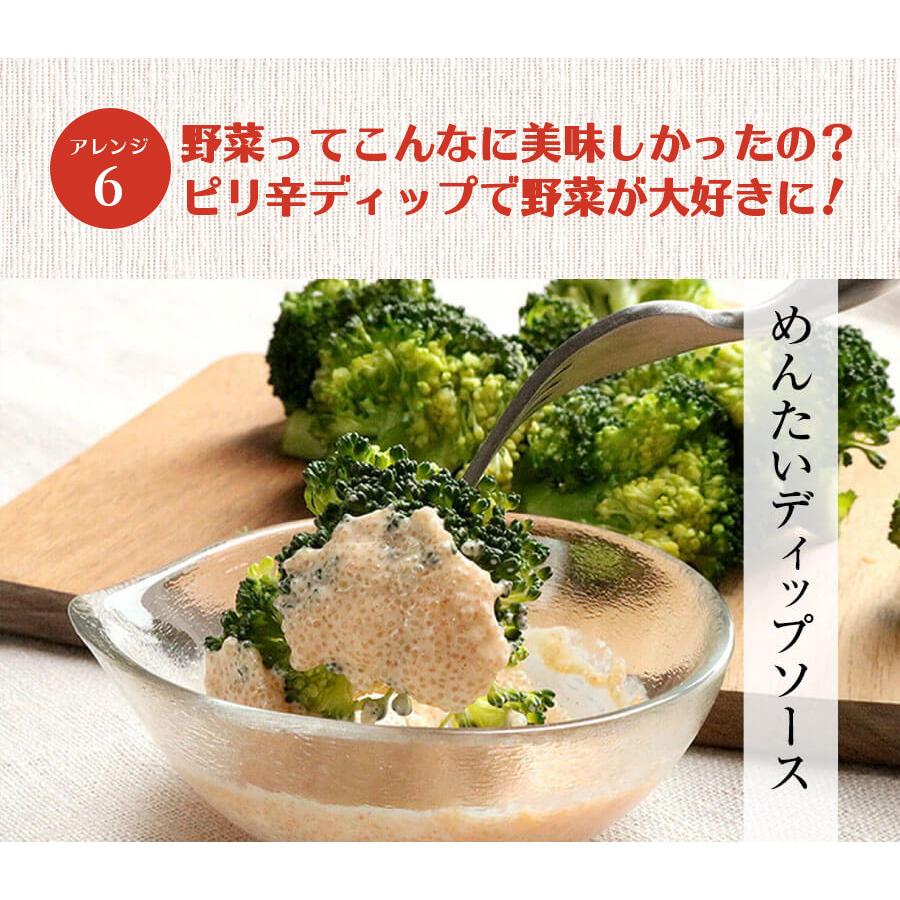 無着色辛子めんたい 並切れバラ子 600g（300g×2）福さ屋 家庭用 自家用