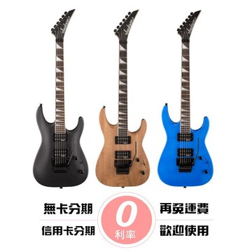零卡分期免運 JACKSON JS32DKA DINKY 雙雙拾音器 大搖座 電吉他 JS32【唐尼樂器】