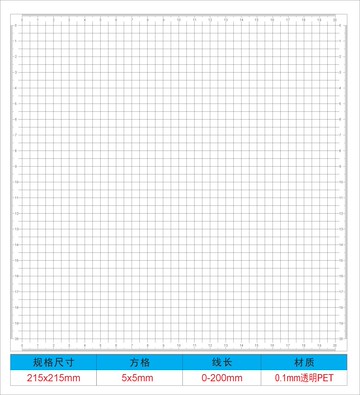 卡規 內卡規 工業用卡規 精密五金器具方格菲林尺透明 軟尺 膠片菲林片方格拼版膠片質檢尺測試片0-200m