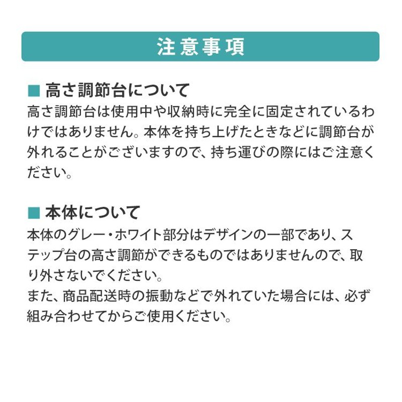 ステップ台 エクササイズ フィットネス 2段 踏み台昇降運動 踏み台 昇降台 ステッパー エアロビクス ダイエット トレーニング 有酸素運動 ダイエット用踏み台  | LINEショッピング