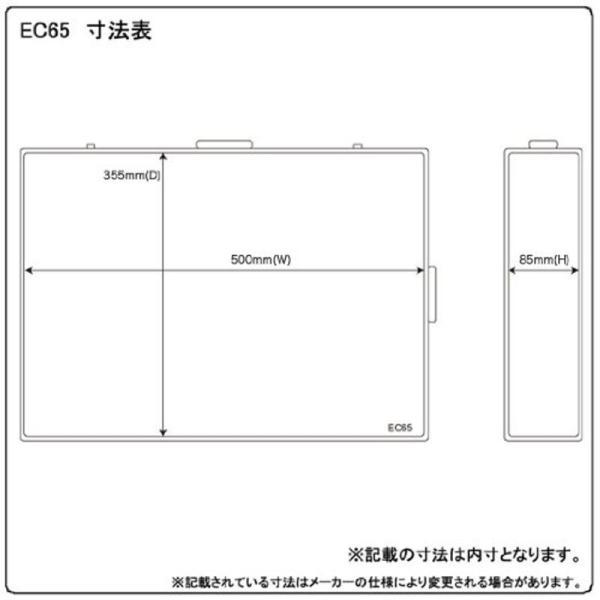 KC エフェクターケース EC-65 BK ブラック (内寸 495 x 350 x 65 20mm)