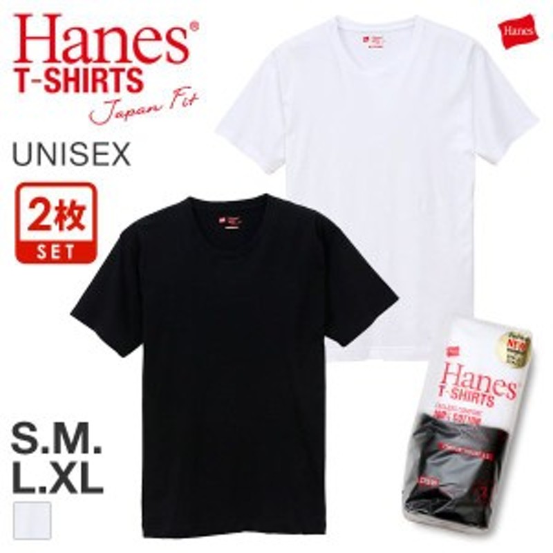 28 Off ヘインズ Hanes T Shirts Japan Fit クルーネック 半袖 Tシャツ インナー 2枚組 レディース メンズ H53 通販 Lineポイント最大1 0 Get Lineショッピング