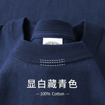 台灣出貨 一件抵5件 500g重磅短袖 高質量短袖 100%純棉短袖 日系短袖 寬鬆舒適短袖 百搭短袖 男女圓領短袖
