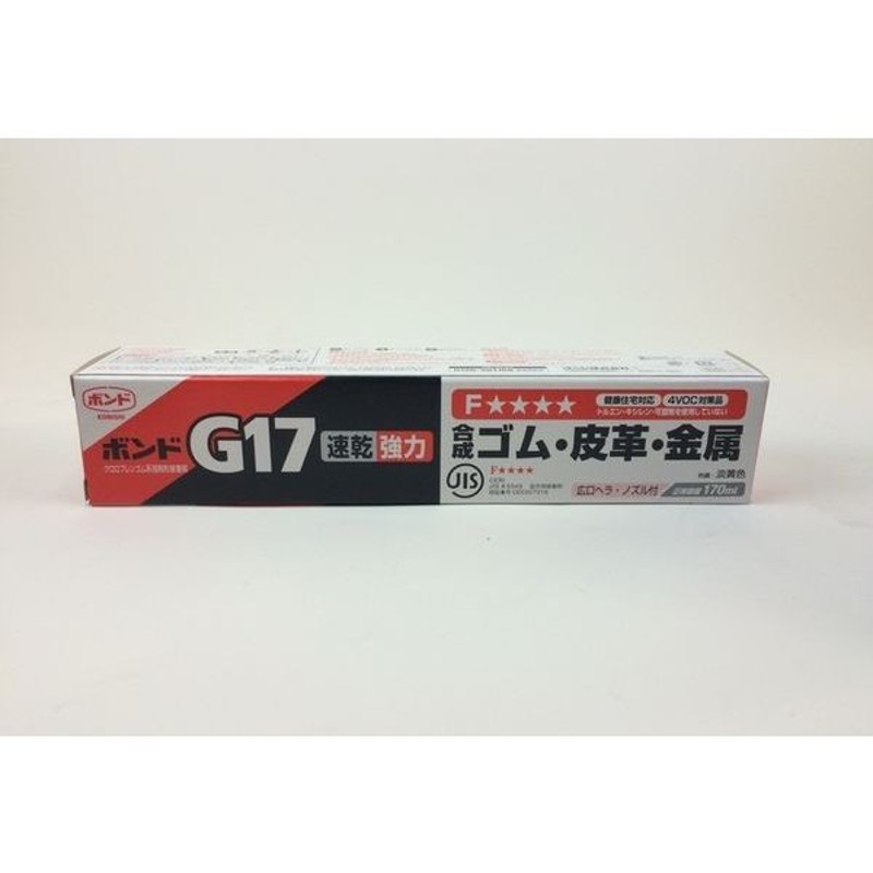 SALE／89%OFF】 送料無料 ボンド G17 170ml 箱 #13041 ブラック