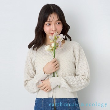 earth music&ecology 菱格紋鏤空中短版蓬袖開襟罩衫(01000113800)