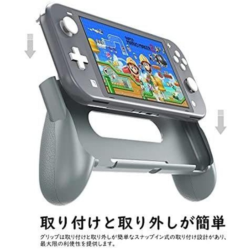 Nintendo Switch Lite ケース ATiC Switch Lite ハンドルグリップ