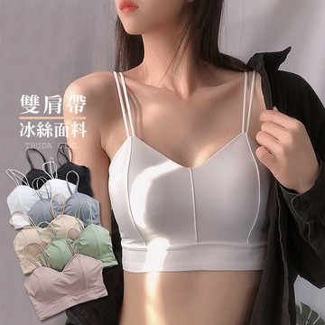 《杜達女孩》雙肩帶冰絲吊帶背心 胸墊背心 胸墊內搭 短版小可愛 冰絲涼感內搭 女 內搭背心 小可愛 細肩帶 無鋼圈內衣