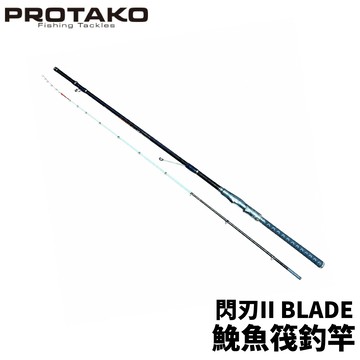PROTAKO 上興 閃刃II BLADE 鮸魚筏釣竿 活蝦 一支釣 敲底 R1073