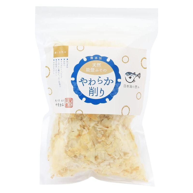 中屋食品 削り節 天然能登ふぐのやわらか削り 30g ふぐ けずりぶし 天然能登 削り節 だし ダシ