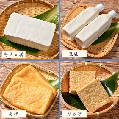 ふるさと納税 釧路市 豆腐工房まるふく 8種 計28個 手作り 豆腐 セット 健康 ヘルシー 大豆 F4F-2570