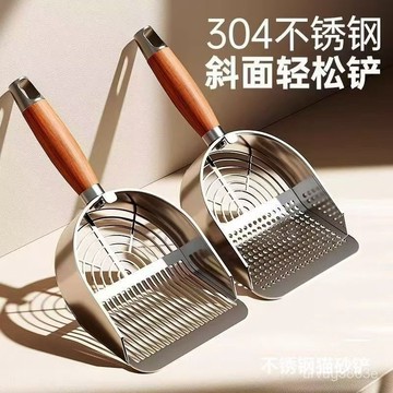 臺灣有貨⚡【雙間隙】304不銹鋼貓砂剷豆腐貓砂混閤貓砂剷細孔金屬大號礦砂剷屎神器 FRJL