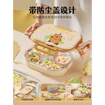 316不銹鋼卡皮巴拉兒童飯盒小學生專用保溫一年級上學餐盒便當盒G