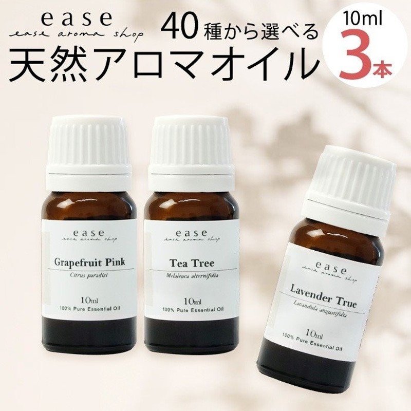 アロマオイル ホワイトロータス10ml - 通販 - olgapuri.org