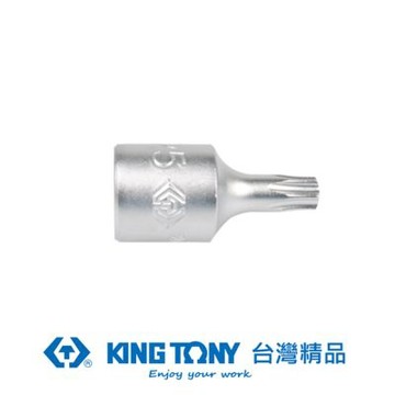 KING TONY 專業級工具 1/4 (二分) DR. 六角星型起子頭套筒 T15 (201315X)