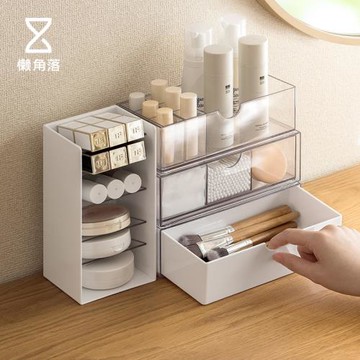 懶角落化妝品收納盒桌面抽屜式小盒子梳妝臺口紅護膚品整理置物架